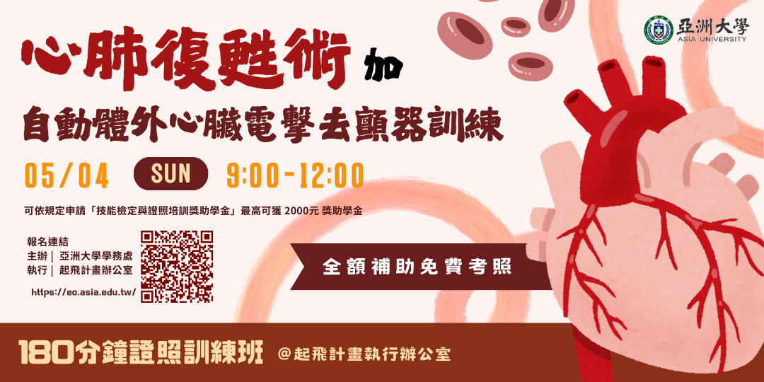 长条海报