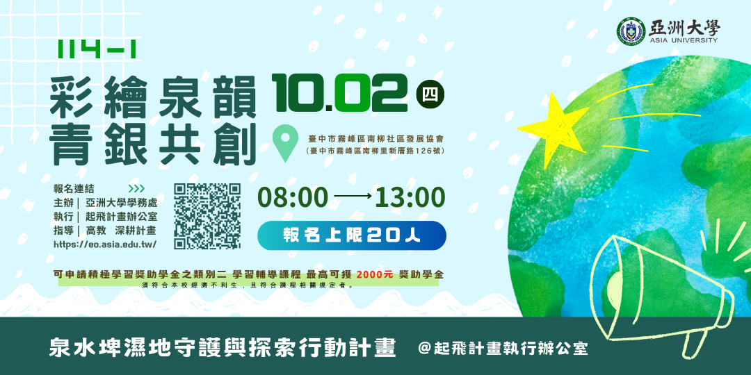 1002長條海報 1002長條海報